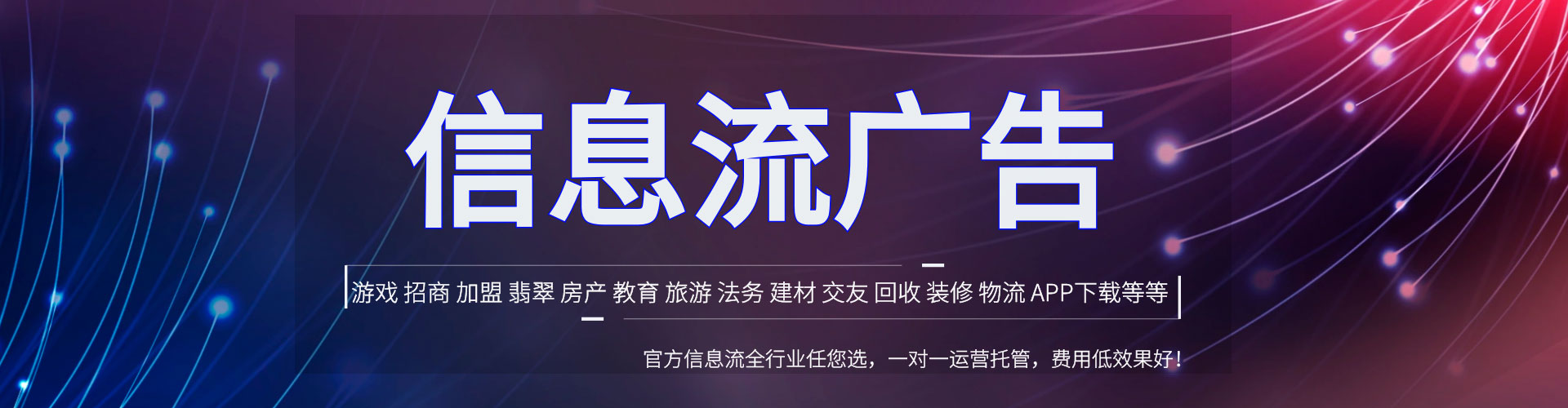蜀山百度优化推广