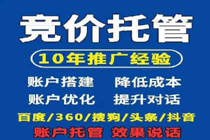 实战技巧：如何运用百度推广提高转化率