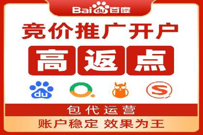案例解析：SEM推广优化成功之道